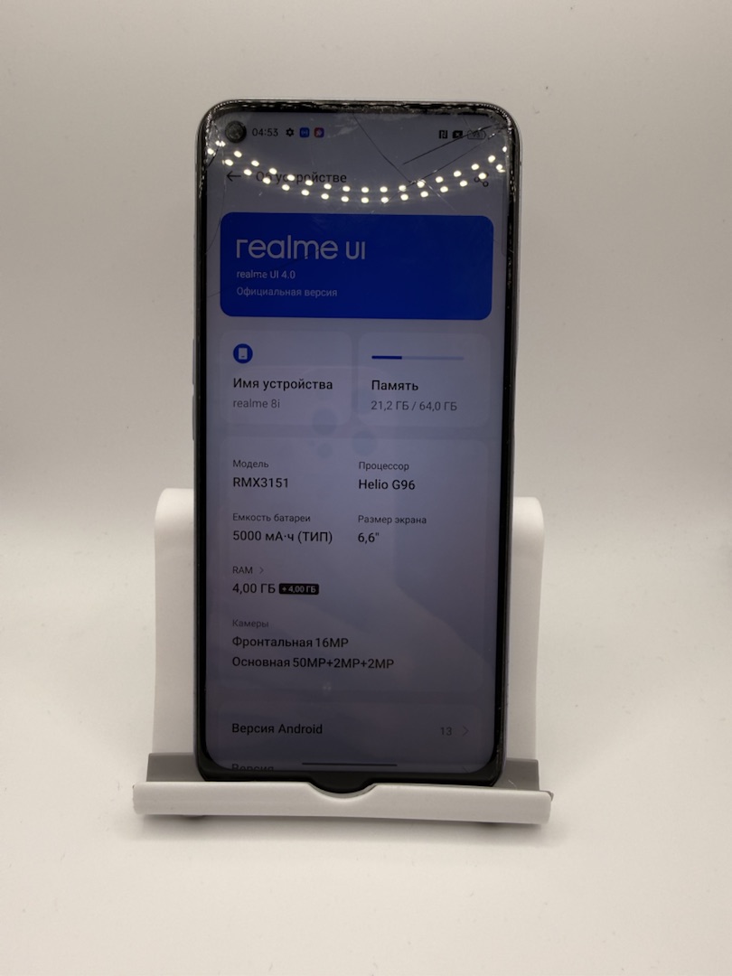 Смартфон Realme 8i 4/64
