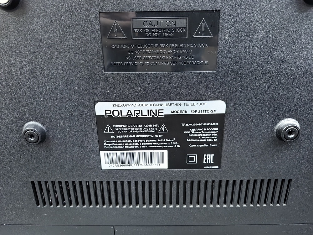 LED Телевизор Polarline 50pu11tc-sm