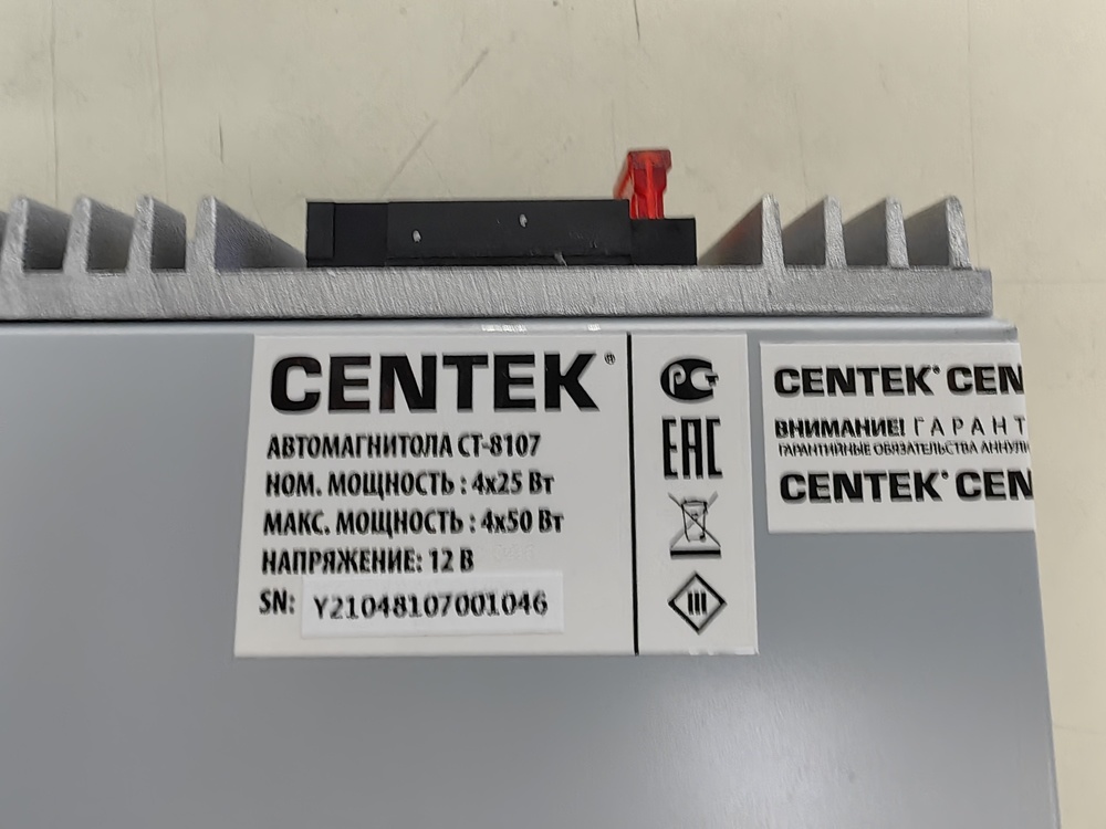 Автомагнитола Centek CT-8107