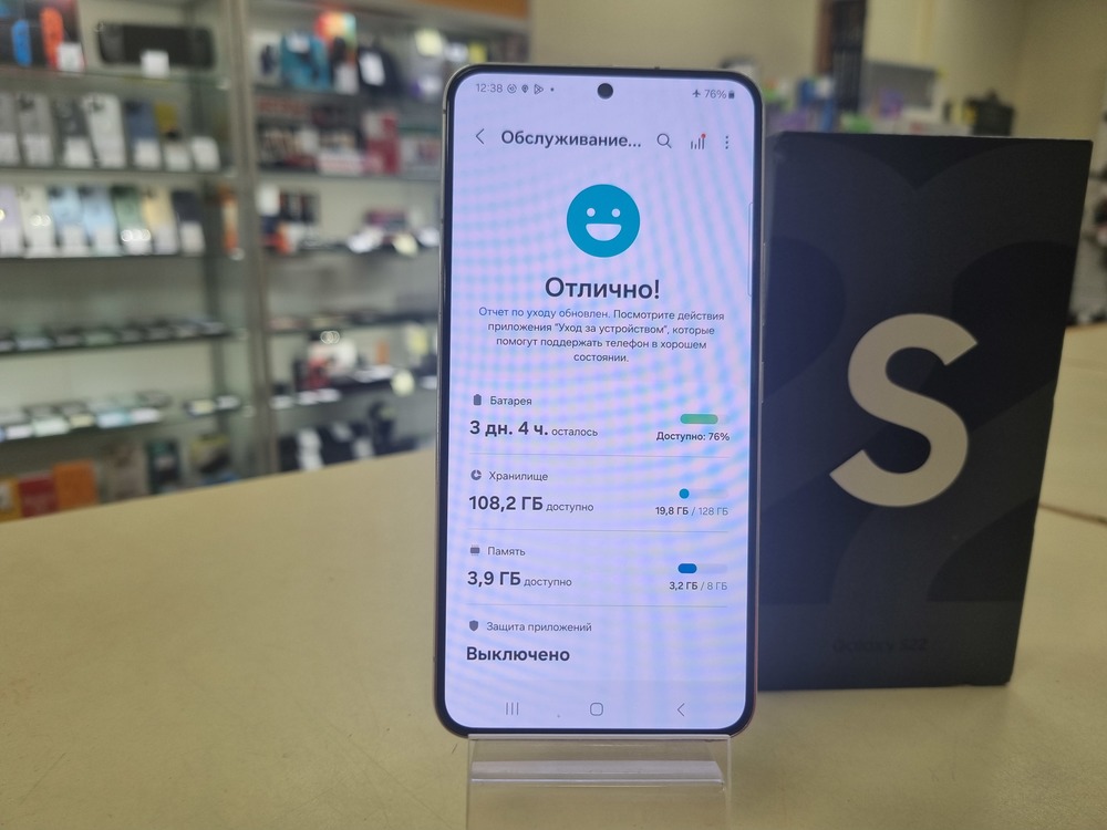 Смартфон Samsung Galaxy S22 8/128