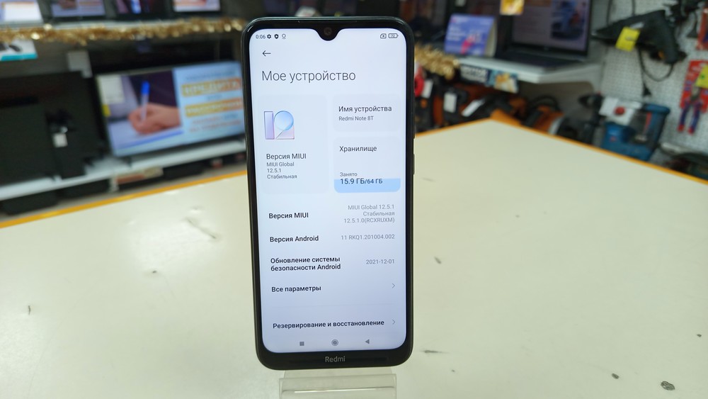 Смартфон Xiaomi Redmi Note 8T 4/64