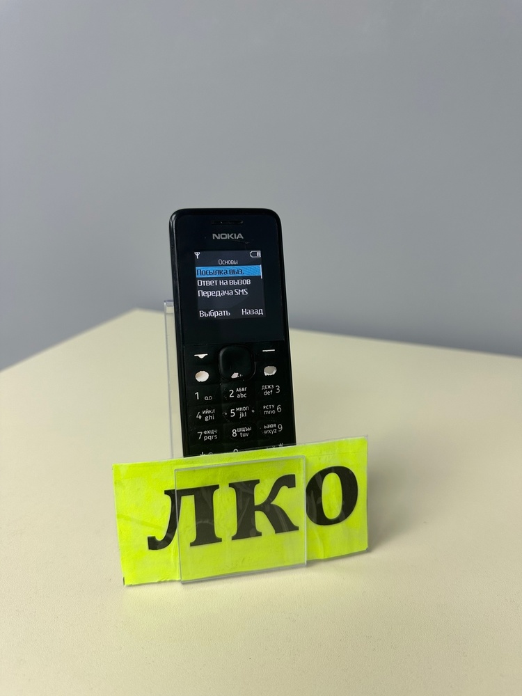 Мобильный телефон Nokia 105