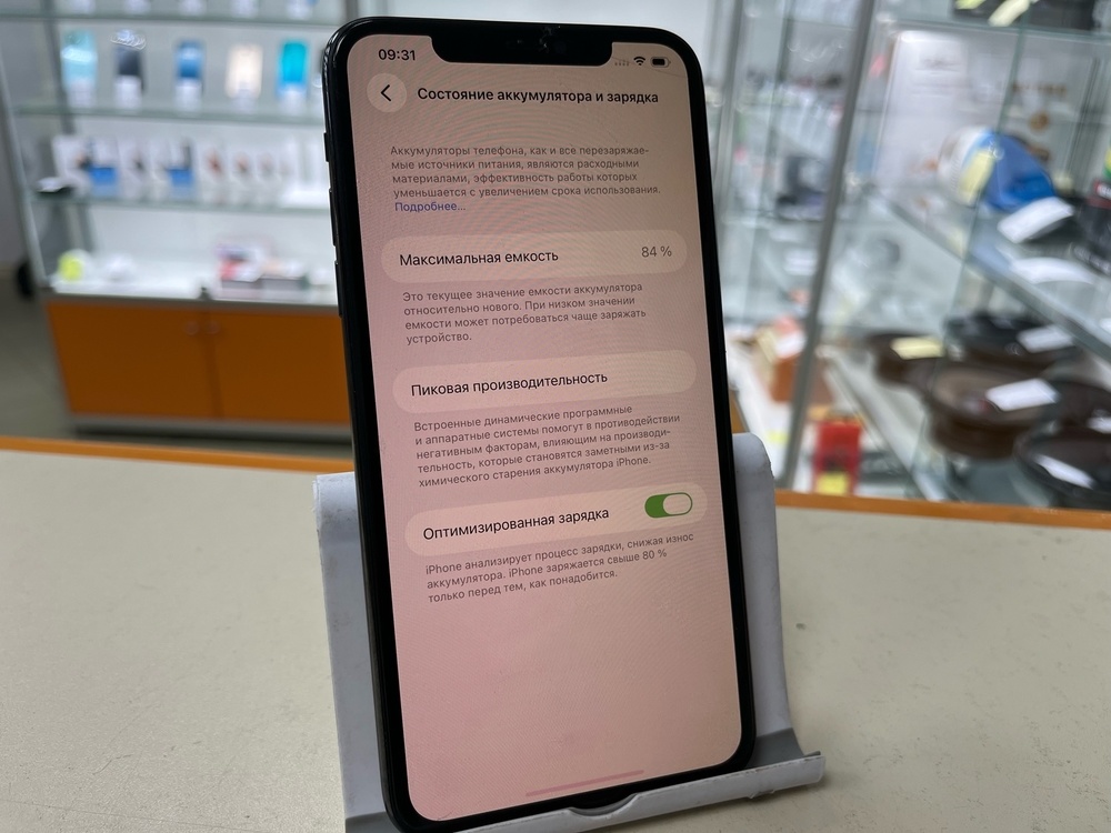 Смартфон Apple iPhone 11 Pro Max 64Gb
