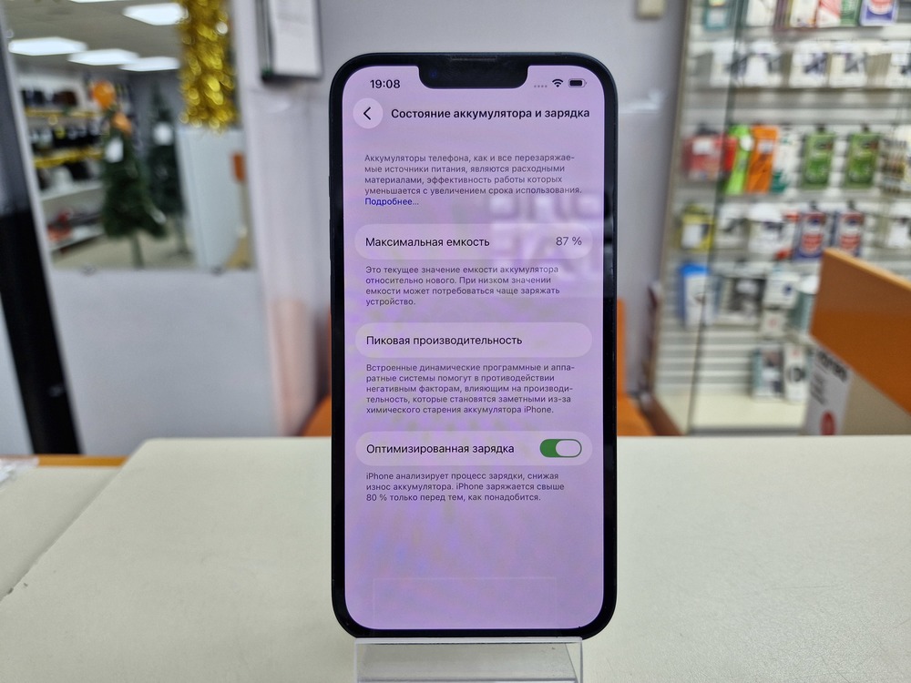 Смартфон Apple iPhone 13 128Gb