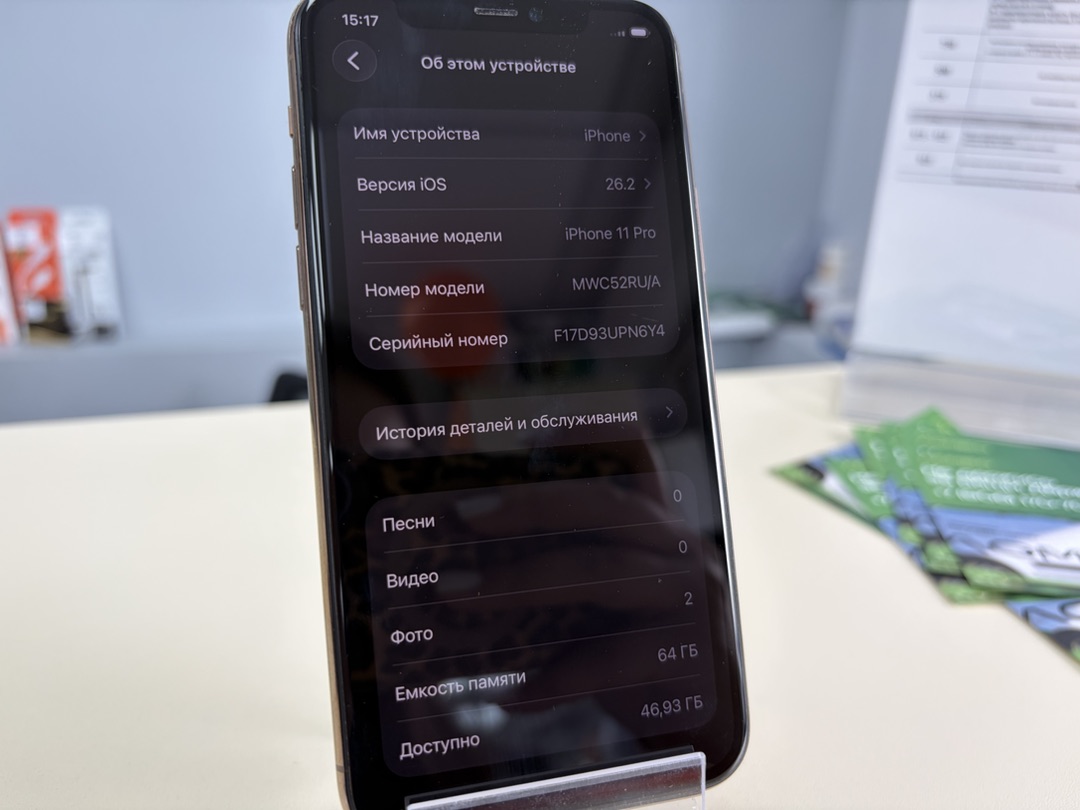 Смартфон Apple iPhone 11 Pro 64Gb
