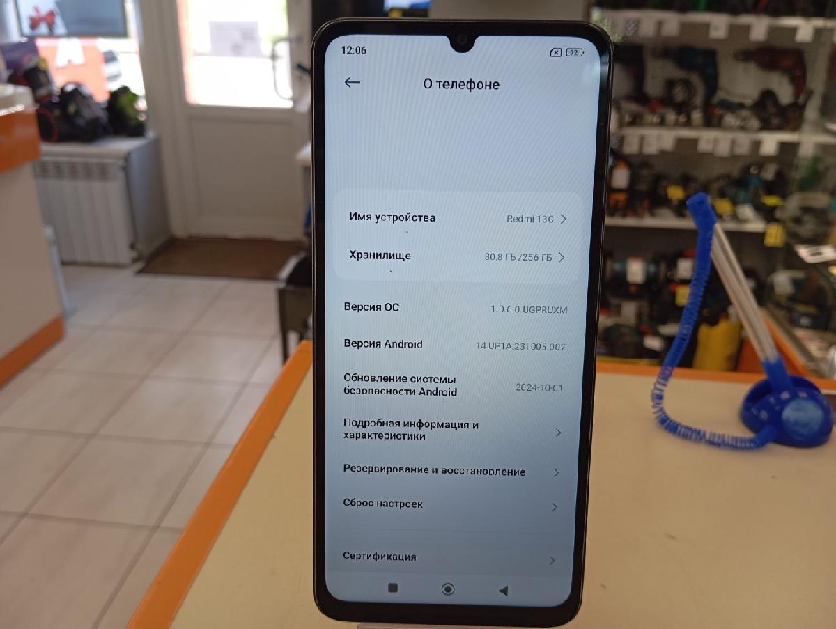 Смартфон Xiaomi Redmi 13C 8/256