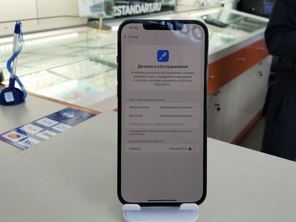 Смартфон Apple iPhone 12 Pro Max 256Gb