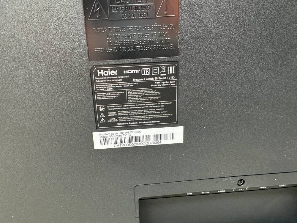 LED Телевизор Haier 50 Smart TV S3