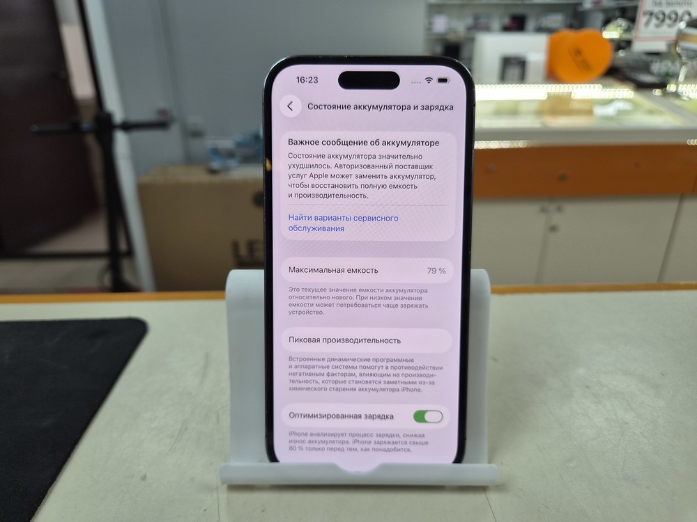 Смартфон Apple Iphone 14 Pro 256Gb