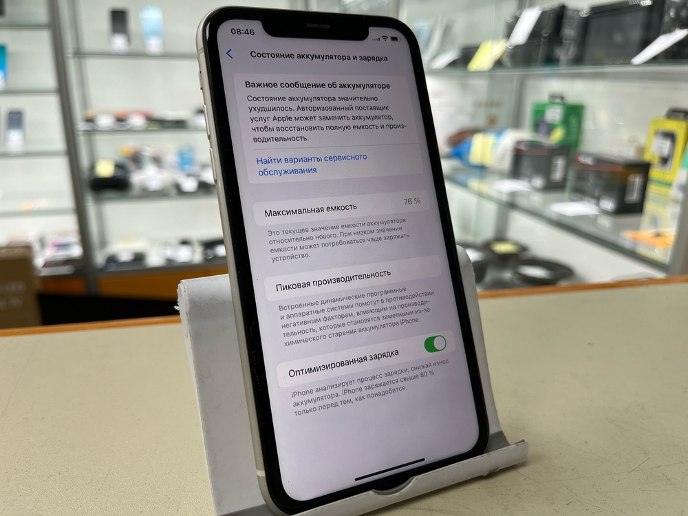 Смартфон Apple iPhone 11 64Gb