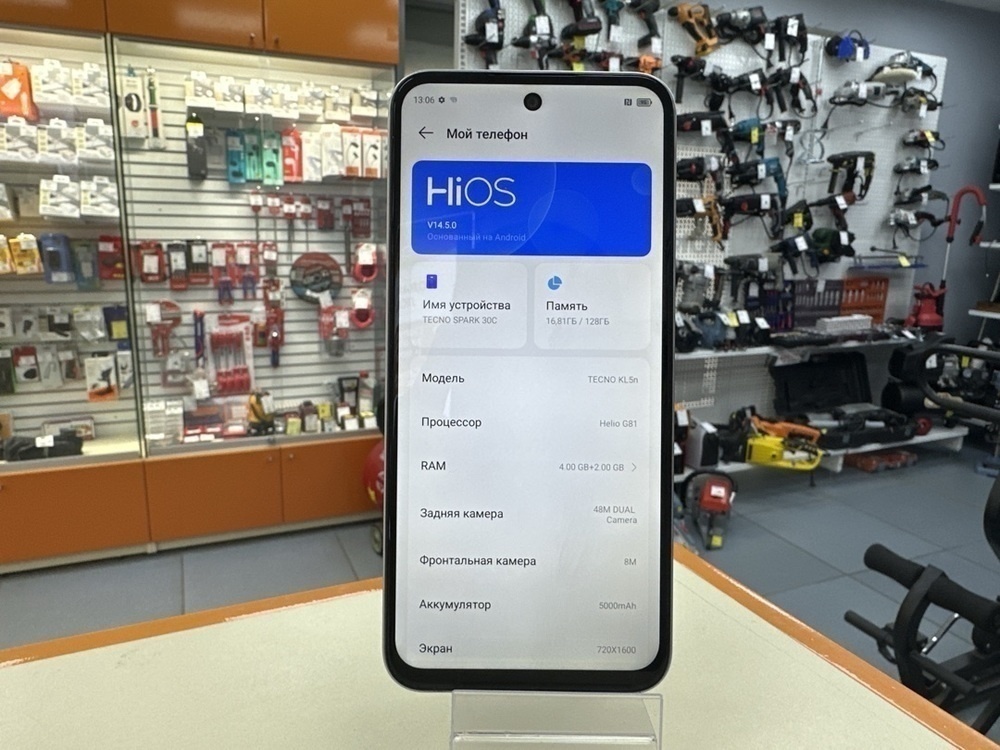 Смартфон Tecno SPARK 30C 4/128