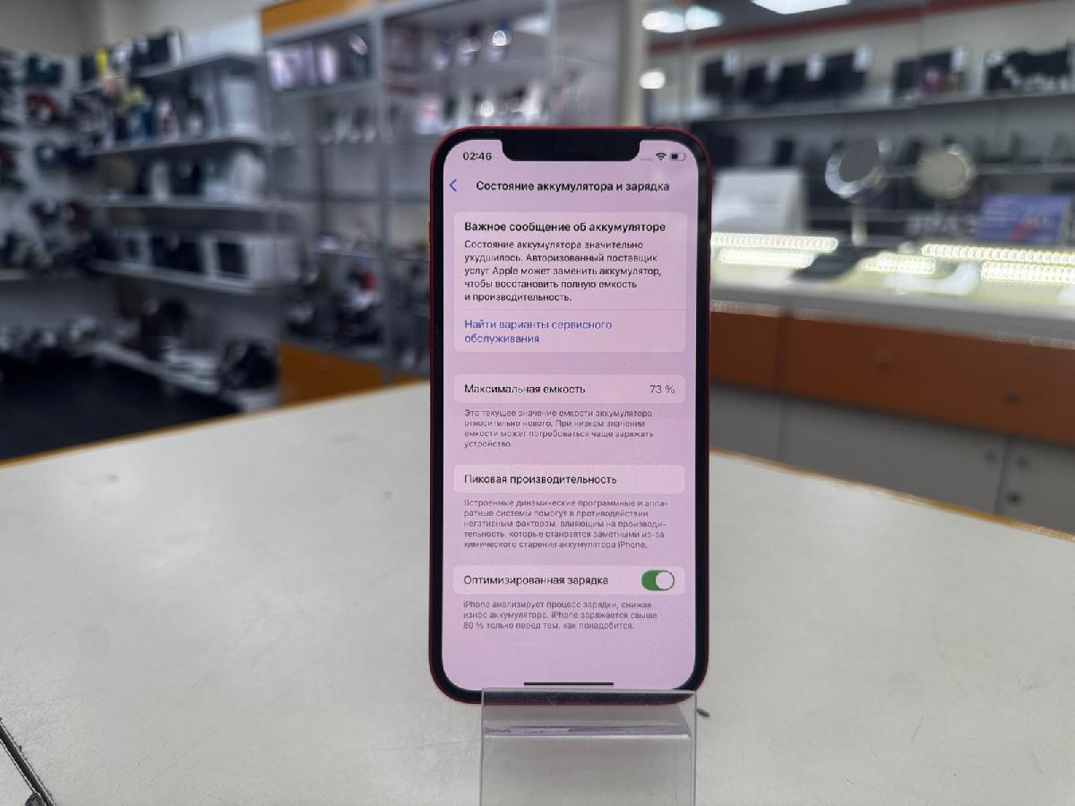 Смартфон Apple iPhone 12 128Gb