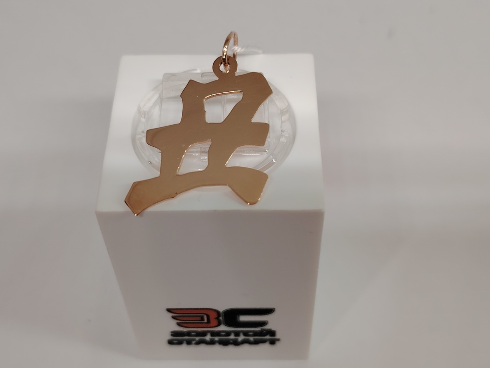 ПОДВЕСКА БЕЗ КАМНЯ Au 585