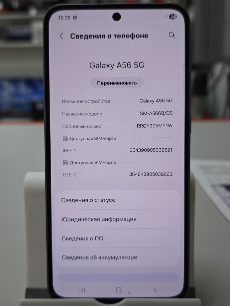 Смартфон Samsung Galaxy A56 8/256