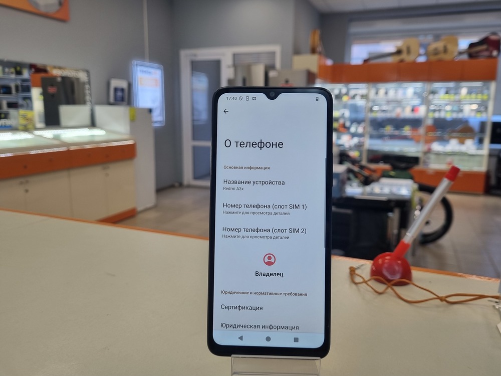 Смартфон Xiaomi Redmi A3x 3/64Gb