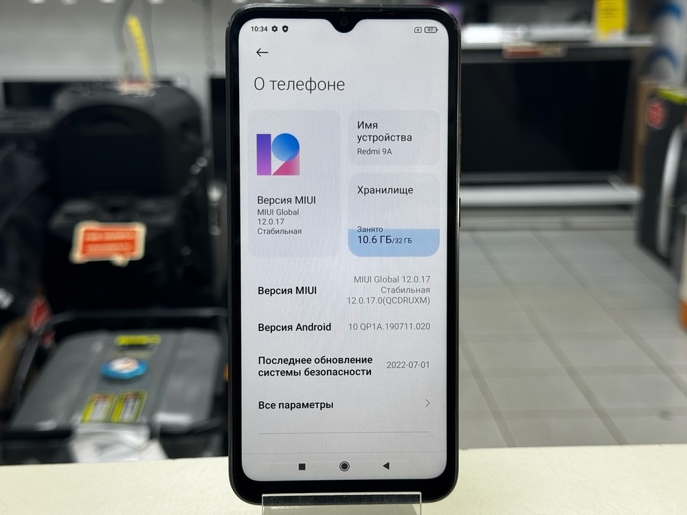 Смартфон Xiaomi Redmi 9A 2/32
