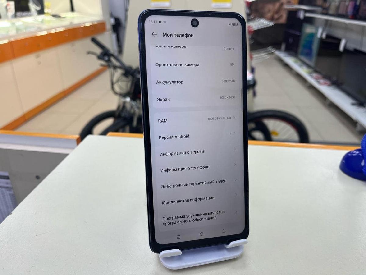 Смартфон Tecno Pova 5 8/256