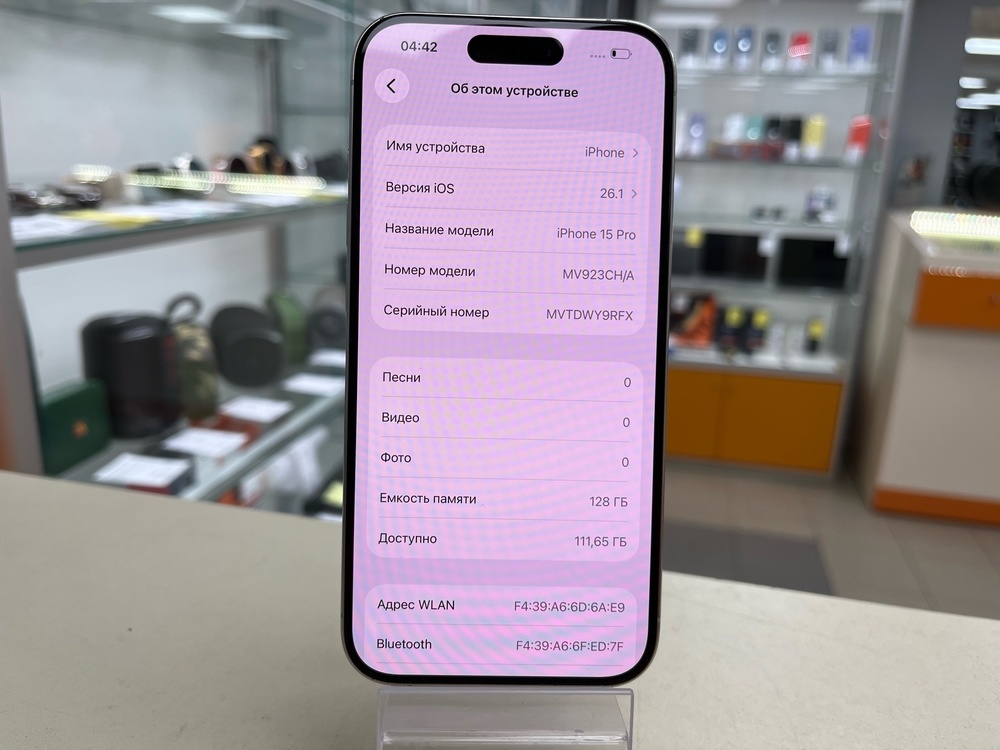 Смартфон Apple Iphone 15 Pro 128Gb