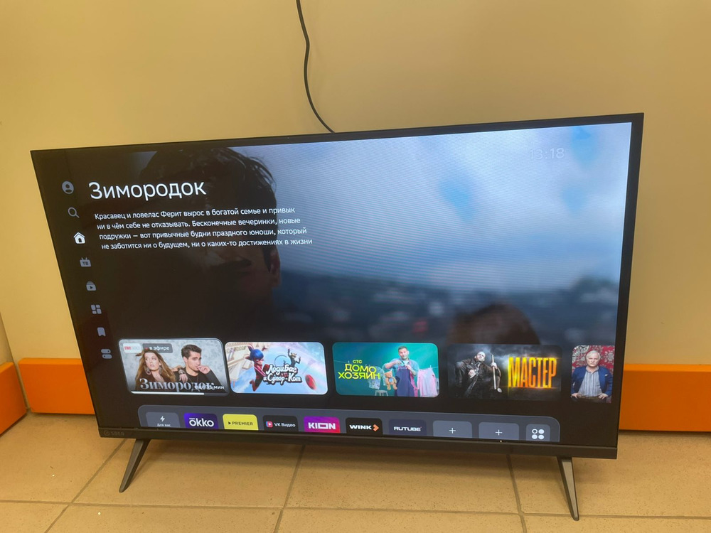 LED Телевизор SBER SDX-32H2128