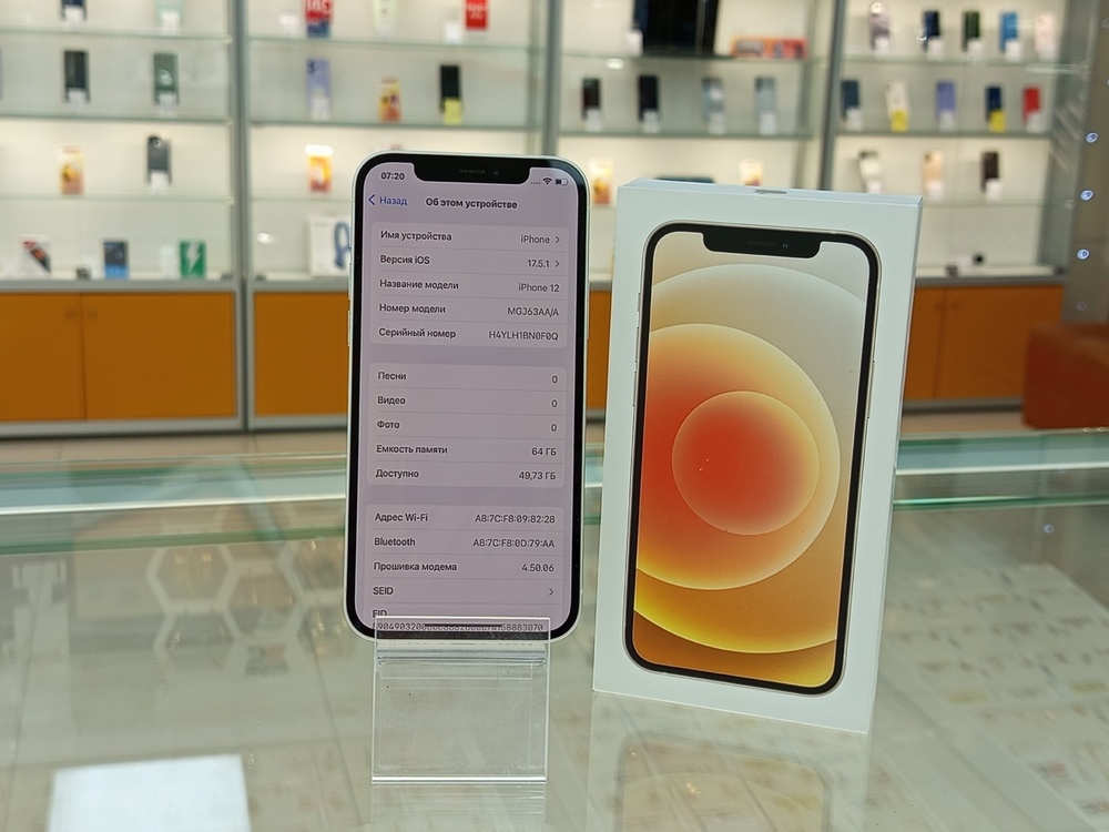 Смартфон Apple iPhone 12 64Gb
