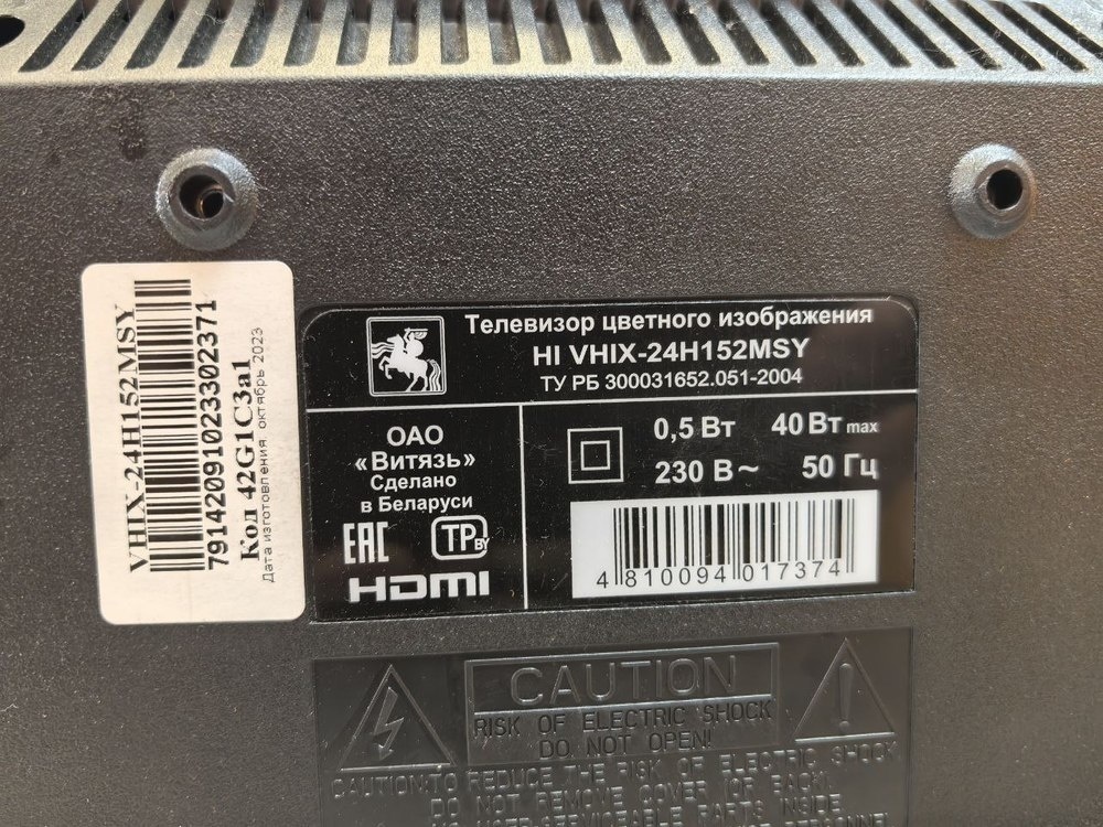 LED Телевизор HI VHIX-24H152MSY