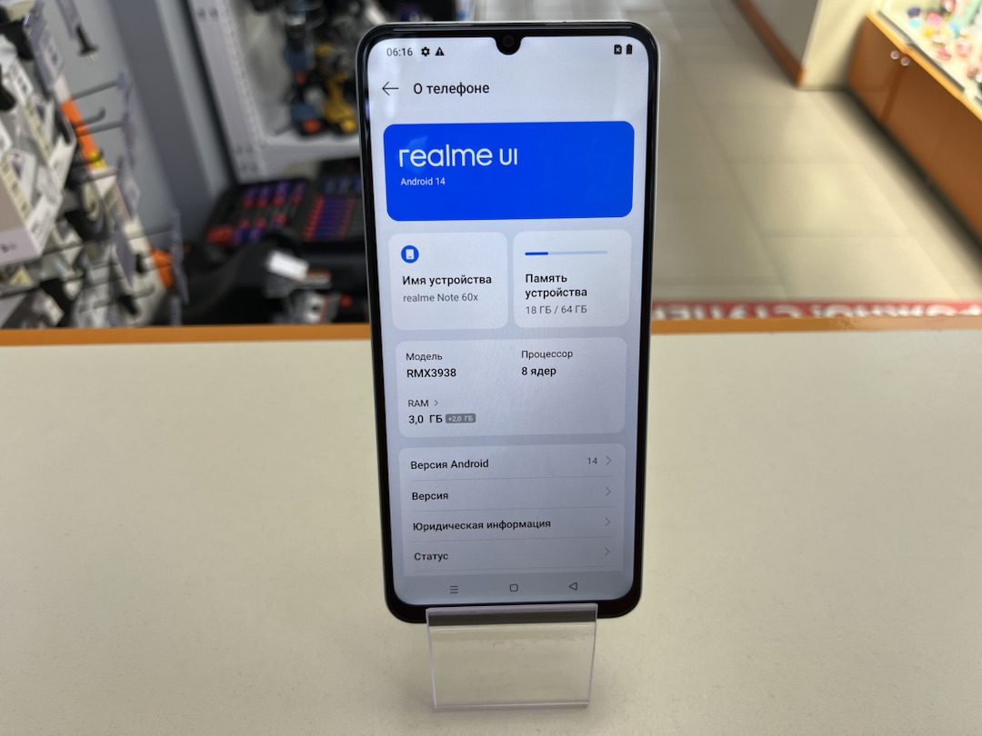 Смартфон Realme Note 60X 3/64