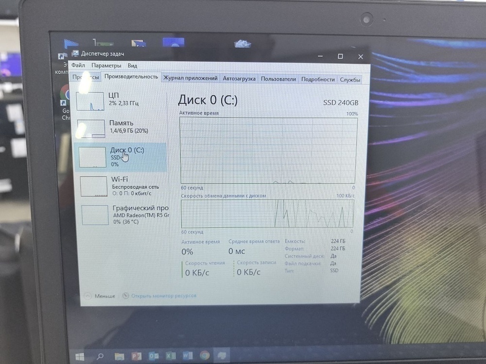 Ноутбук Lenovo; A8-7410, Radeon R5 series, 8 Гб, 1 Tb