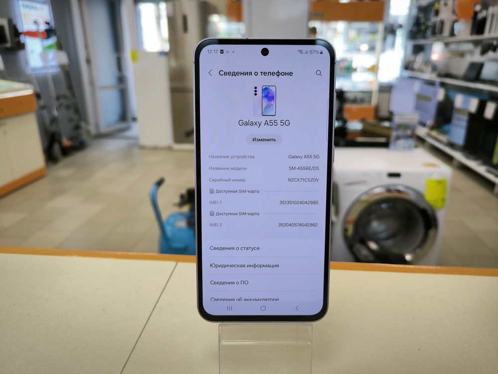 Смартфон Samsung Galaxy A55 8/128