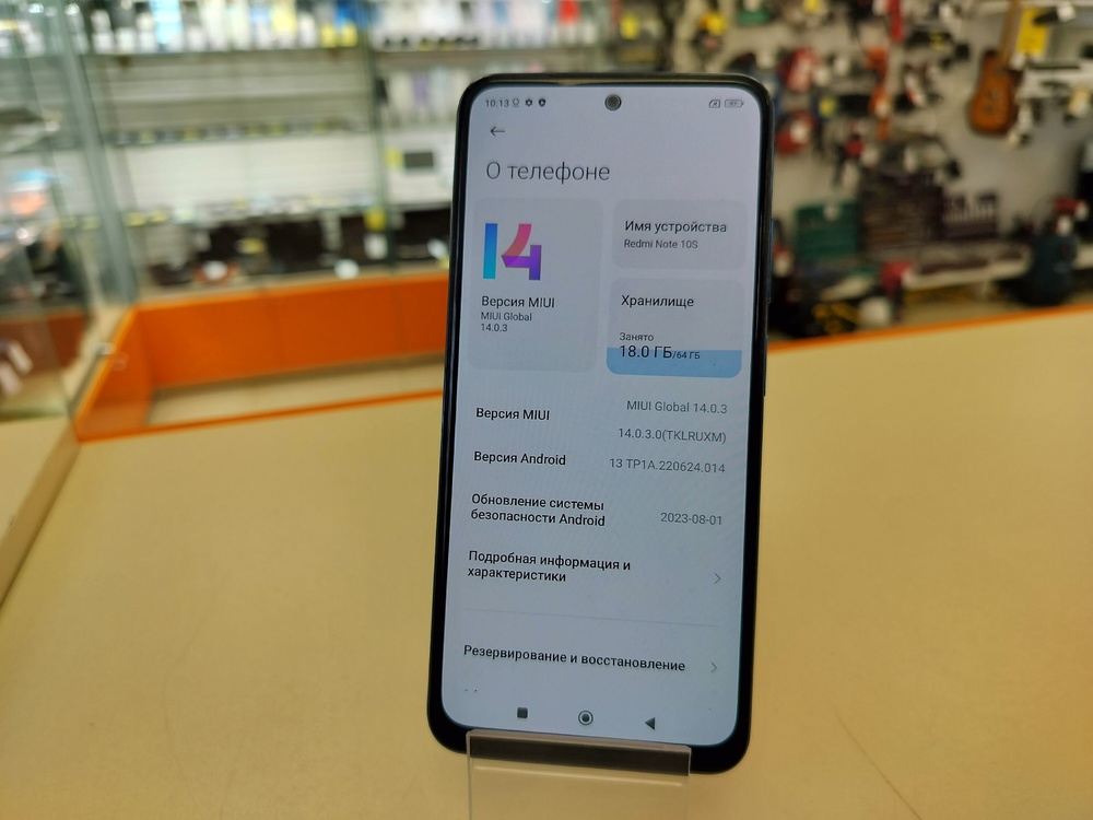 Смартфон Xiaomi Redmi Note 10S 6/64