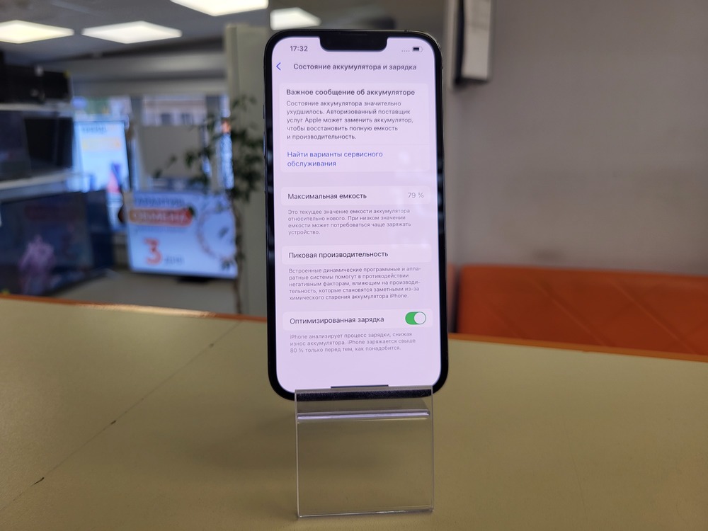 Смартфон Apple iPhone 13 Pro 256Gb