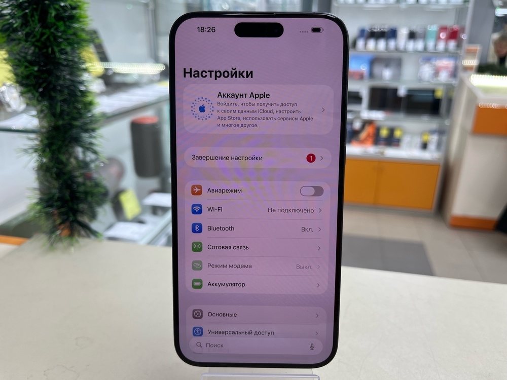 Смартфон Apple iPhone 15 Pro Max 256Gb