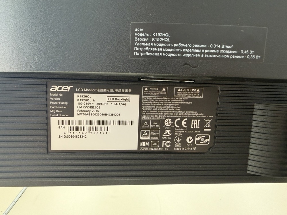 Монитор Acer K192HQL