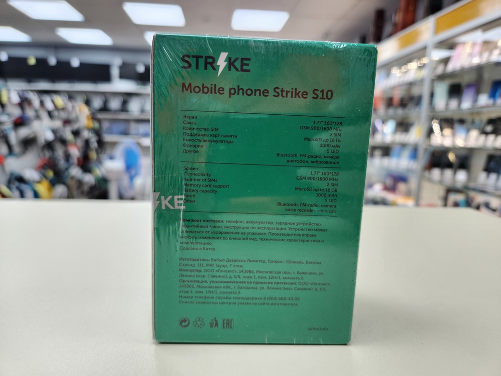 Мобильный телефон Strike S10