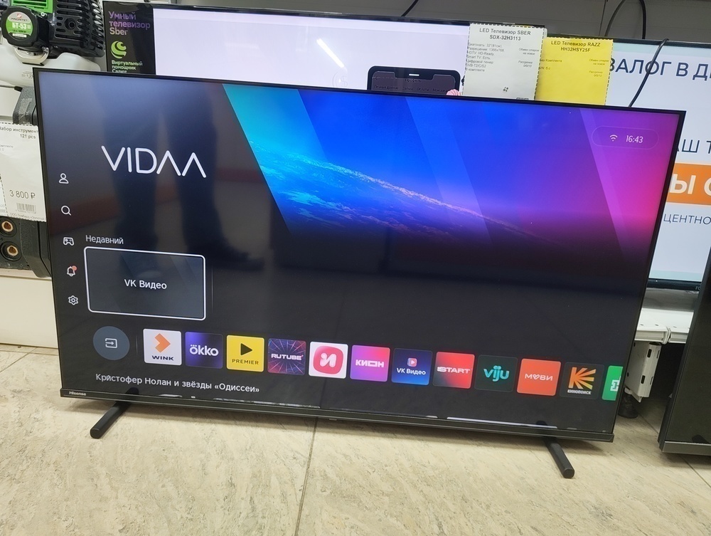 LED Телевизор Hisense 40A5Q