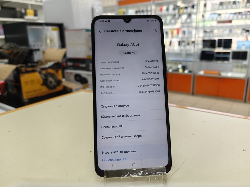 Смартфон Samsung Galaxy A05S 4/128