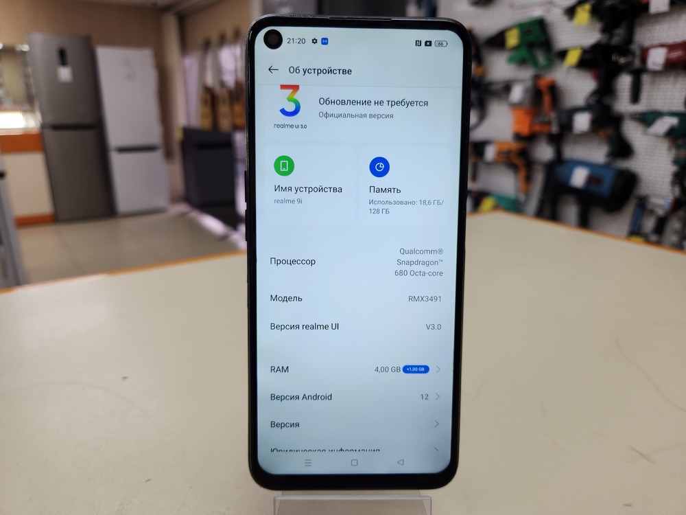 Смартфон Realme 9i 4/128