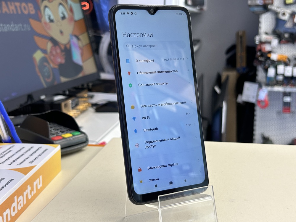 Смартфон Xiaomi Redmi 9C 3/64 NFC