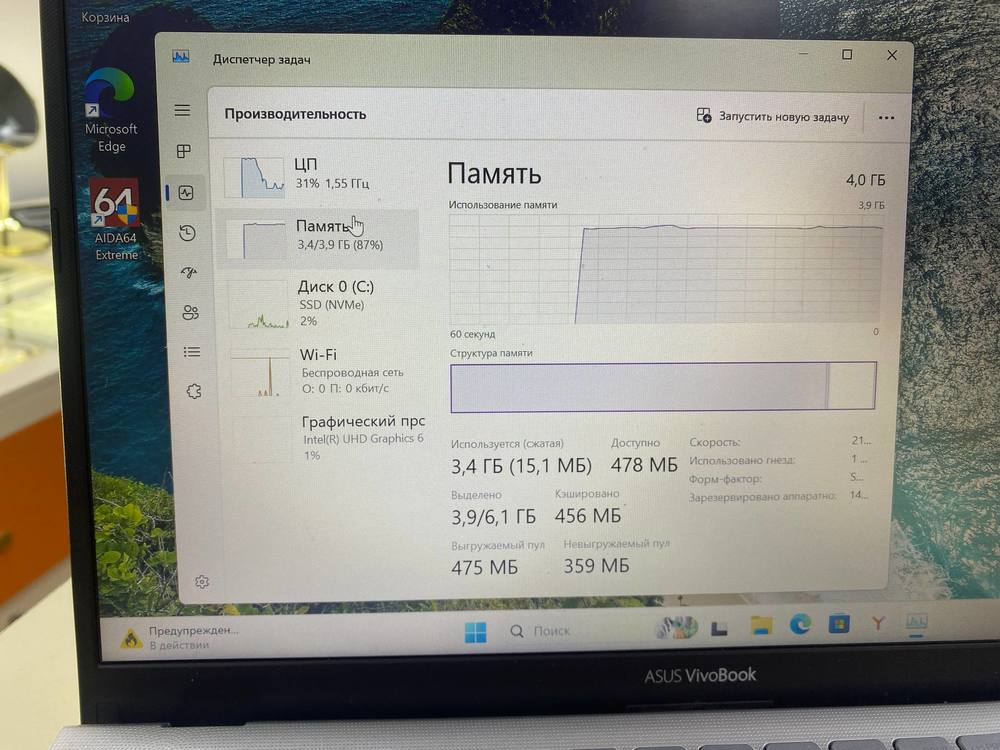 Ноутбук ASUS Vivobook 14; Pentium 5405U, Intel UHD Graphics 610, 4 Гб, 120 Гб, Нет