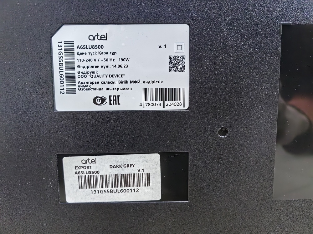 LED Телевизор Artel A65LU8500