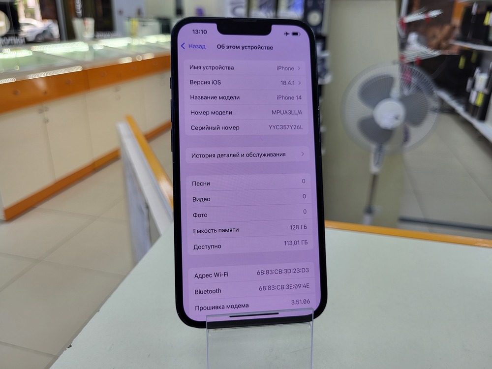 Смартфон Apple Iphone 14 128Gb eSim