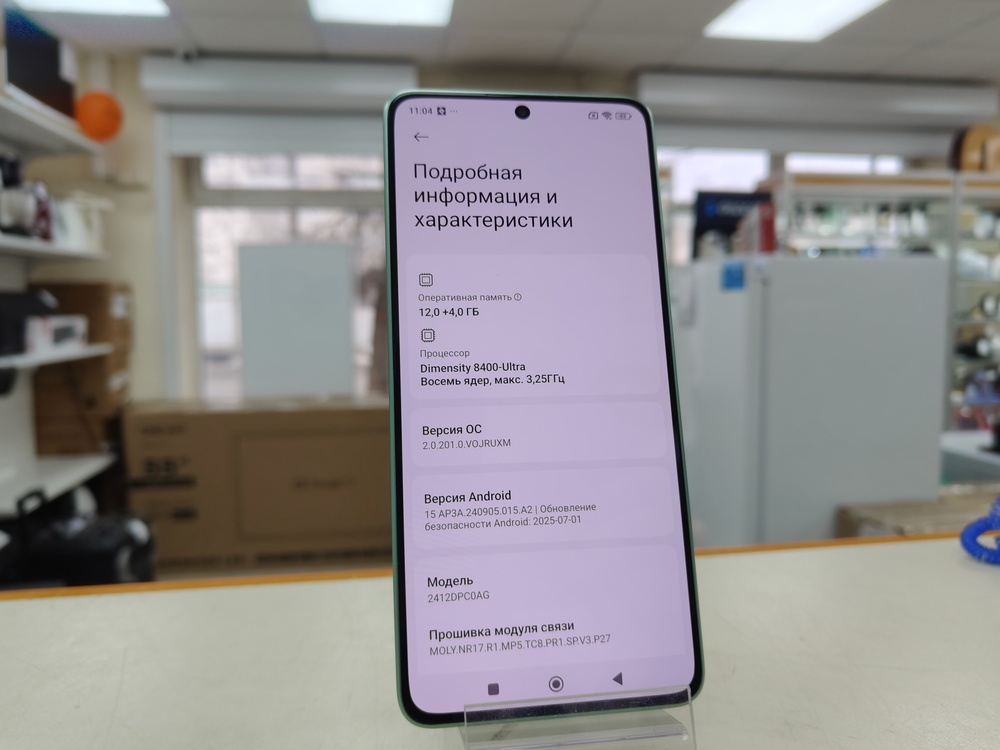 Смартфон POCO X7 Pro 12/256