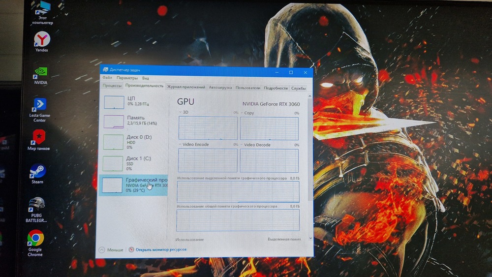 Системный блок Ginzzu; Ryzen 5 2600, GeForce RTX 3060, 16 Гб, 1 Tb, 240 Гб