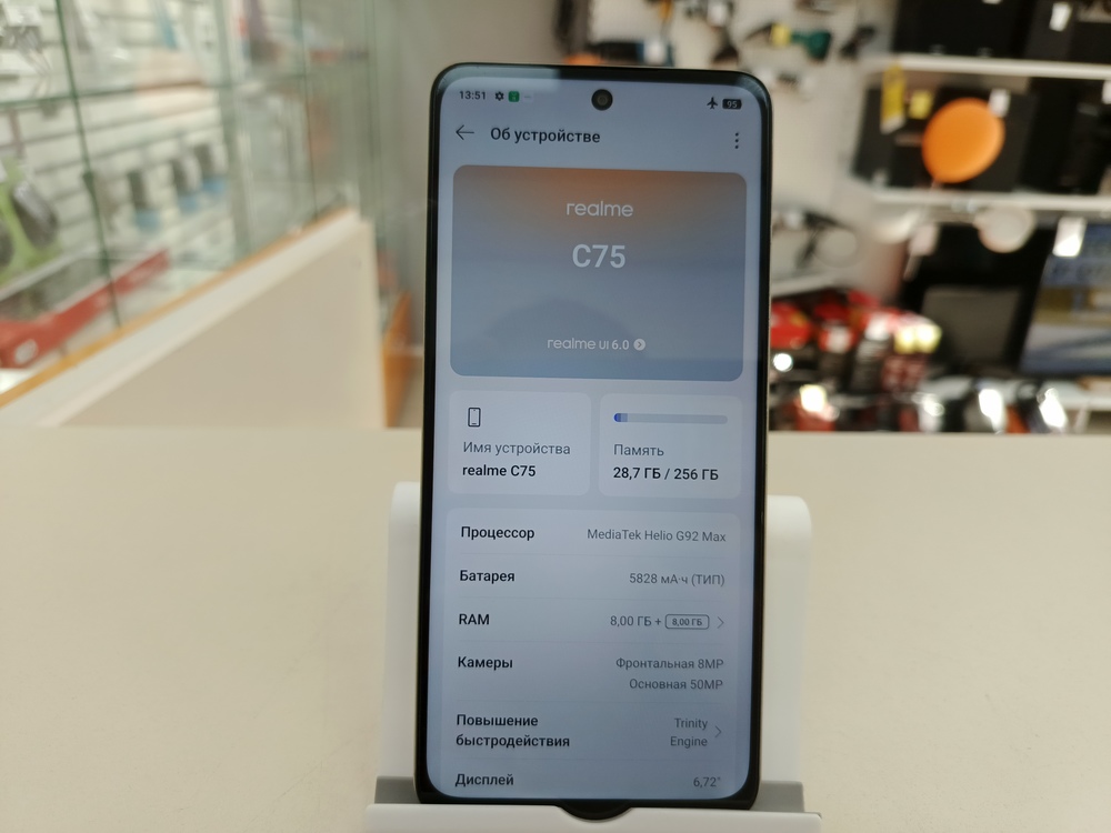 Смартфон Realme C75 8/256