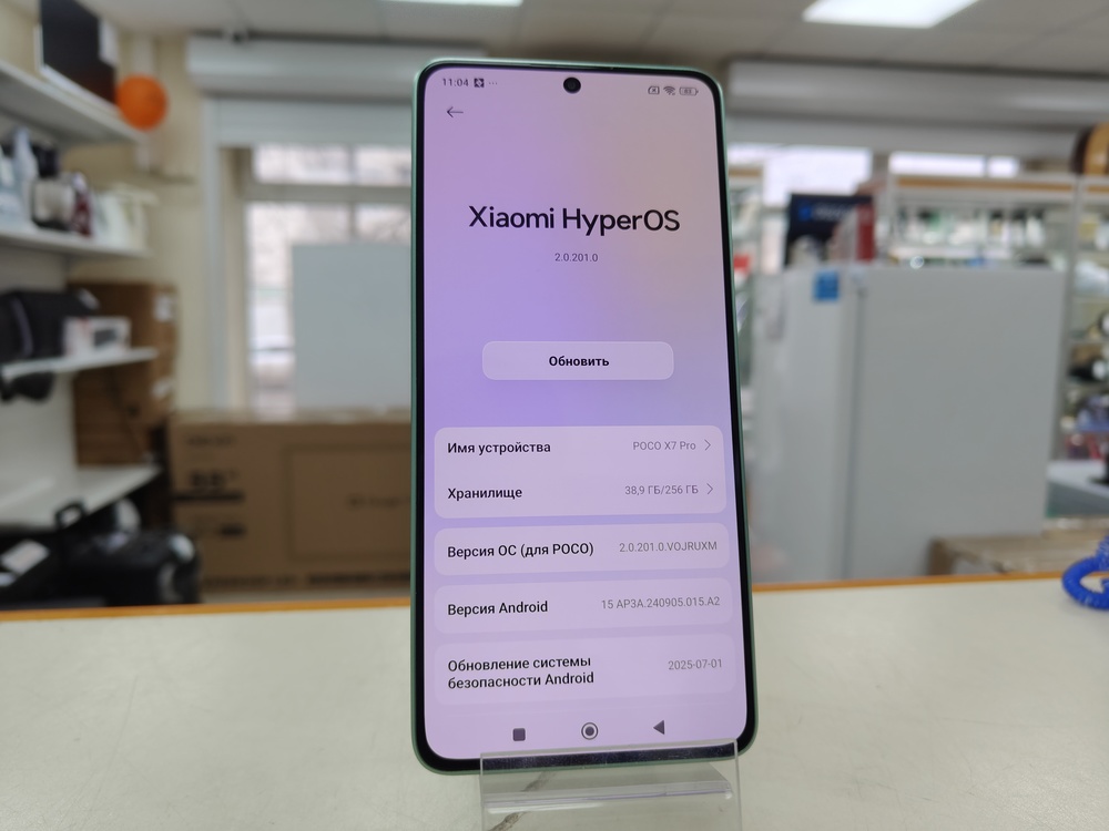 Смартфон POCO X7 Pro 12/256