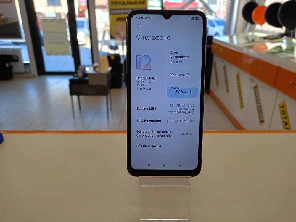 Смартфон Xiaomi Redmi 9A 2/32