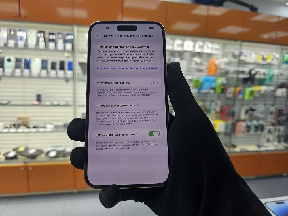 Смартфон Apple Iphone 14 Pro Max 256Gb