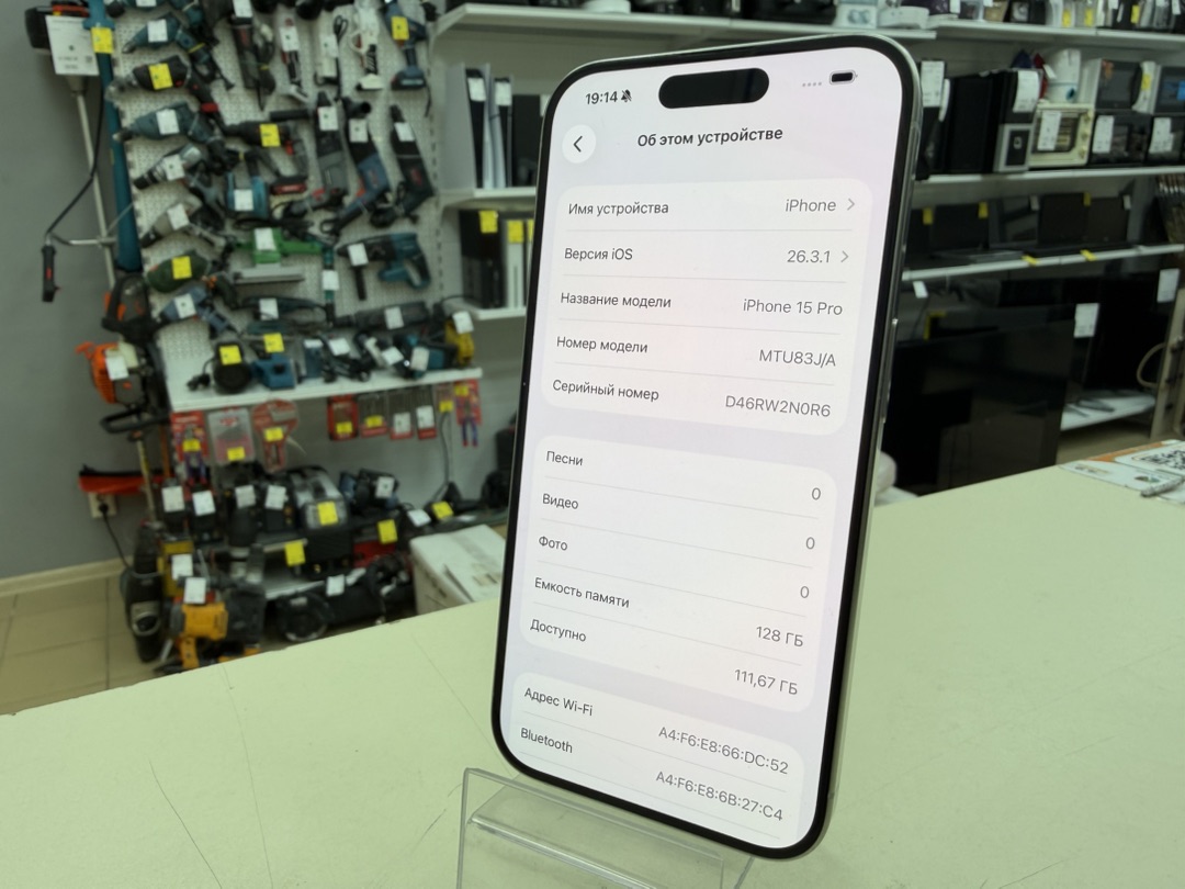 Смартфон Apple Iphone 15 Pro 128Gb