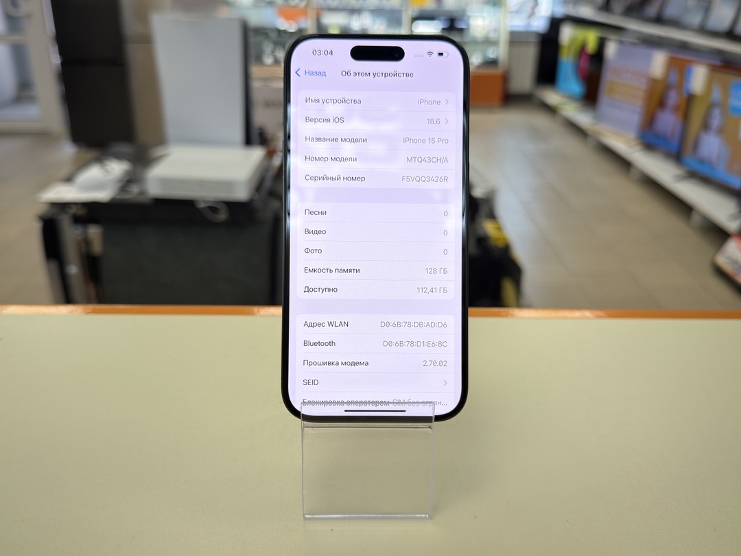 Смартфон Apple Iphone 15 Pro 128Gb