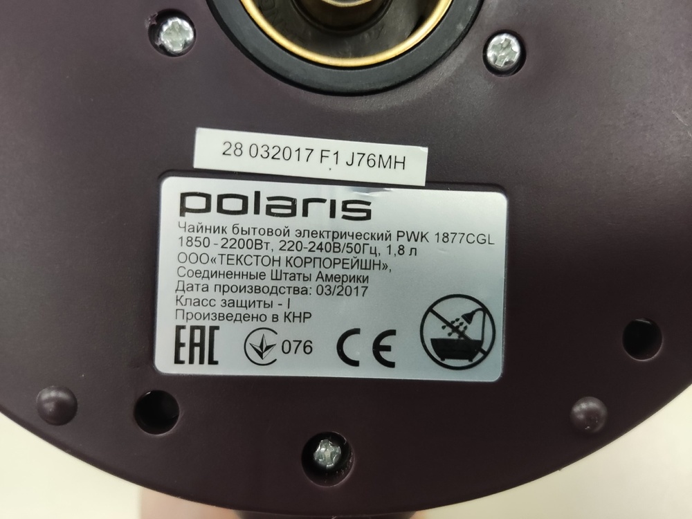 Чайник электрический Polaris PWK-1545CGL