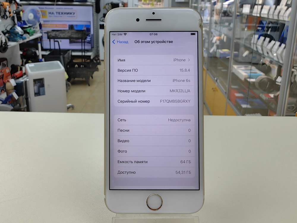 Смартфон Apple iPhone 6S 64Gb
